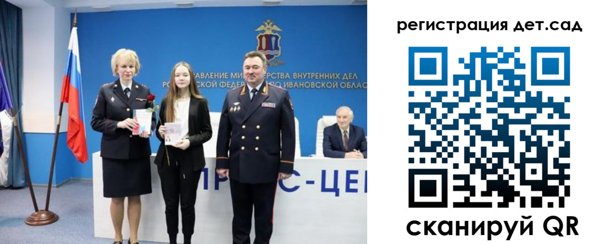 прописка поиск в Белоозёрском